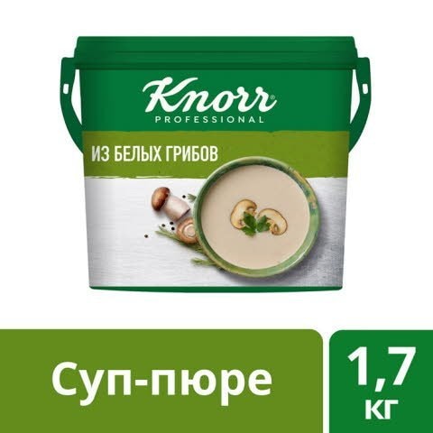 KNORR PROFESSIONAL Суп-пюре из Белых грибов. Сухая смесь (1,7 кг)