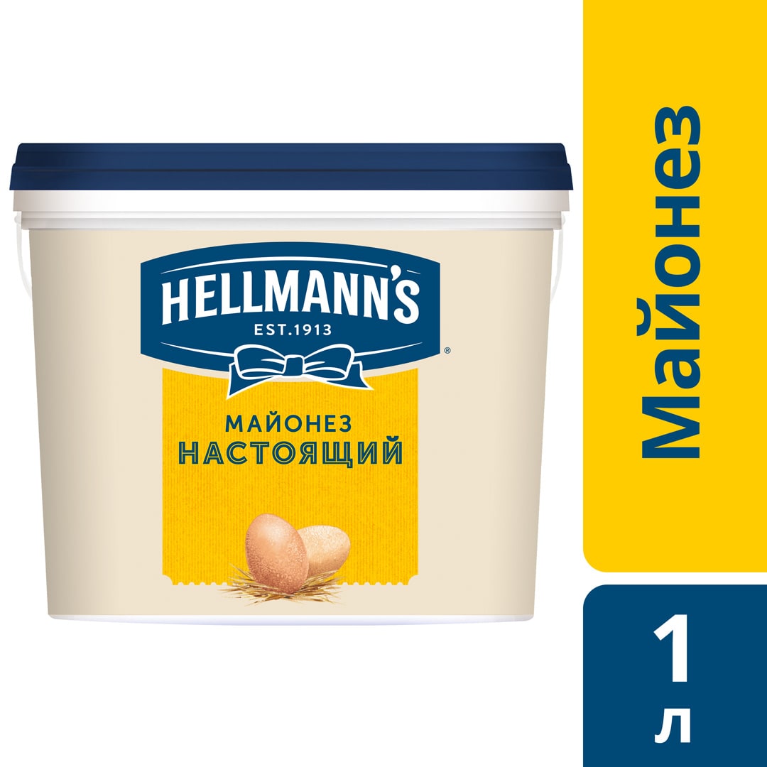 HELLMANN'S Майонез Настоящий (1л) - Hellmann’s Настоящий — для авторских блюд любой сложности.