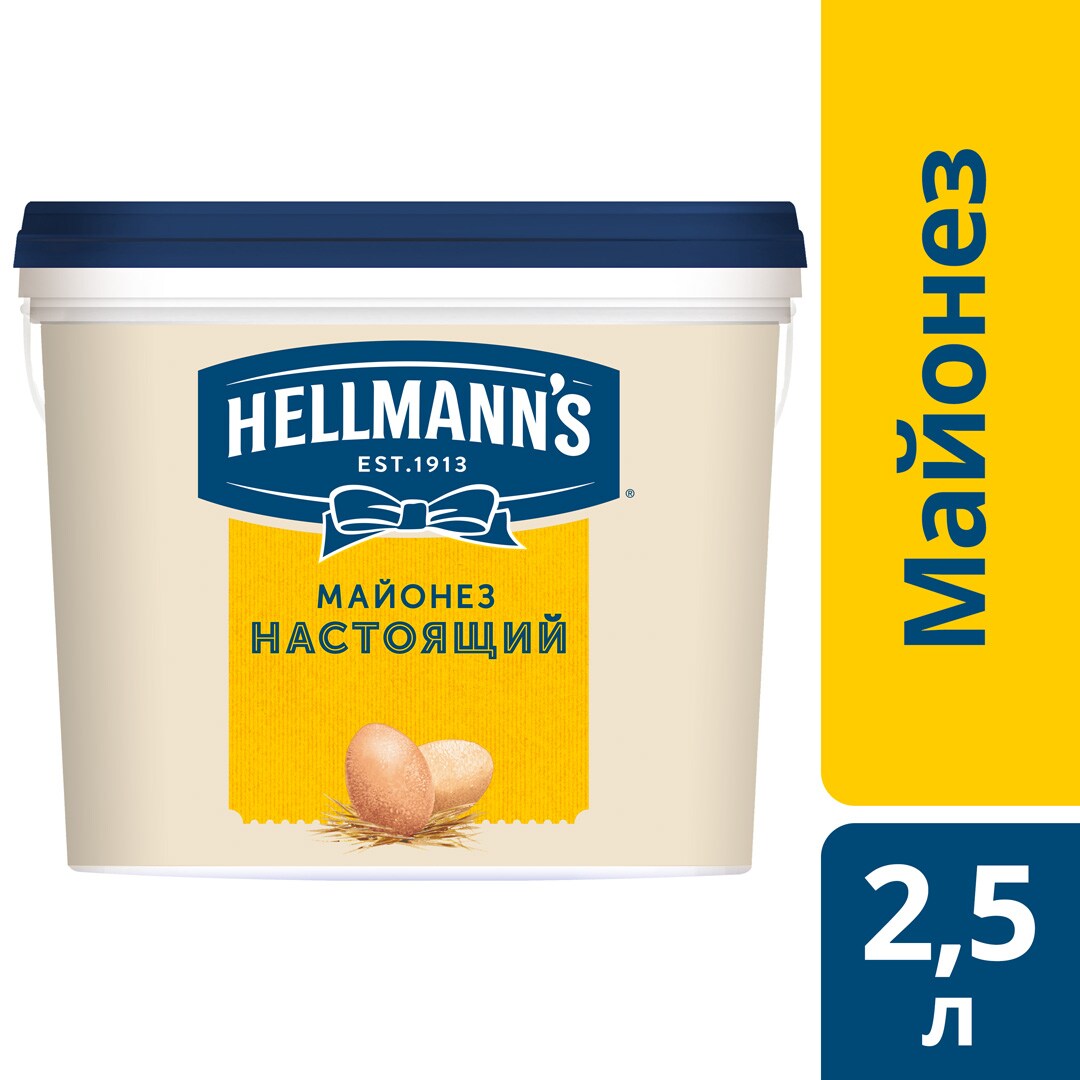 HELLMANN'S Майонез Настоящий (2,5л) - Hellmann’s Настоящий — для авторских блюд любой сложности.