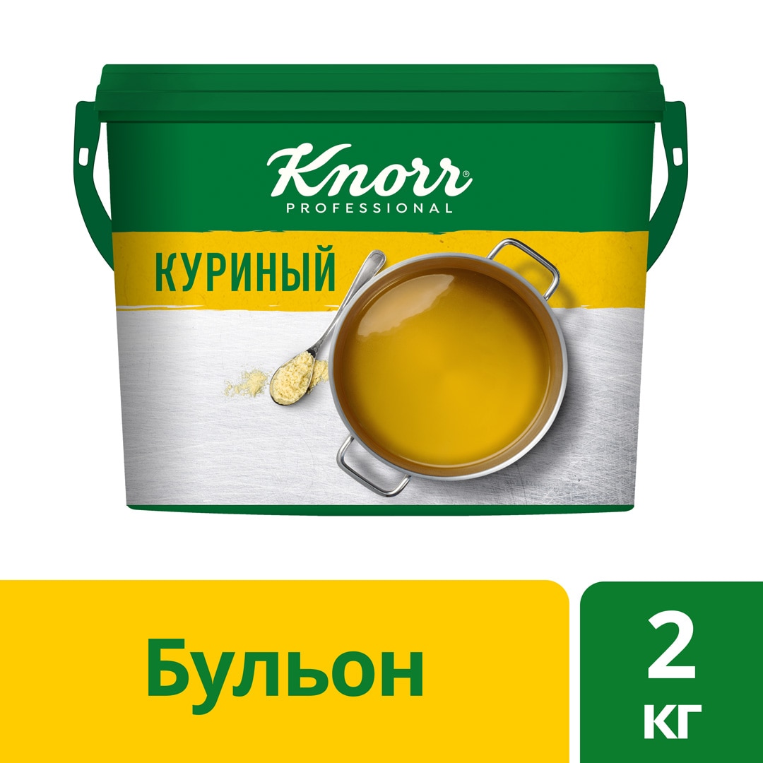 KNORR PROFESSIONAL Бульон Куриный Сухая смесь (2 кг)