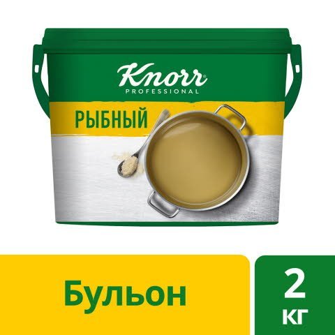 KNORR PROFESSIONAL Бульон Рыбный Сухая смесь (2 кг) - 