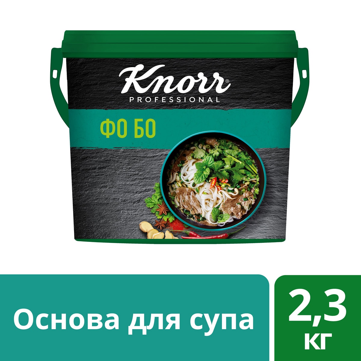 KNORR PROFESSIONAL Основа для супа Фо Бо - Knorr Professional Фо Бо – профессиональная основа для супа с аутентичным вкусом и стабильным качеством без лишних затрат времени.