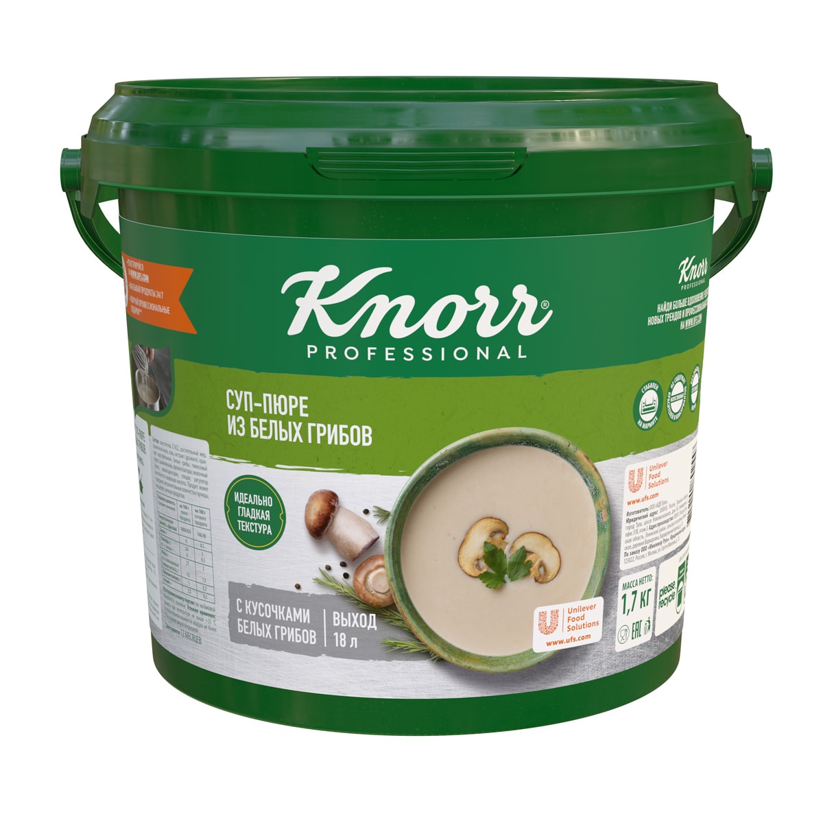 KNORR PROFESSIONAL Суп-пюре из Белых грибов. Сухая смесь (1,7 кг) - 