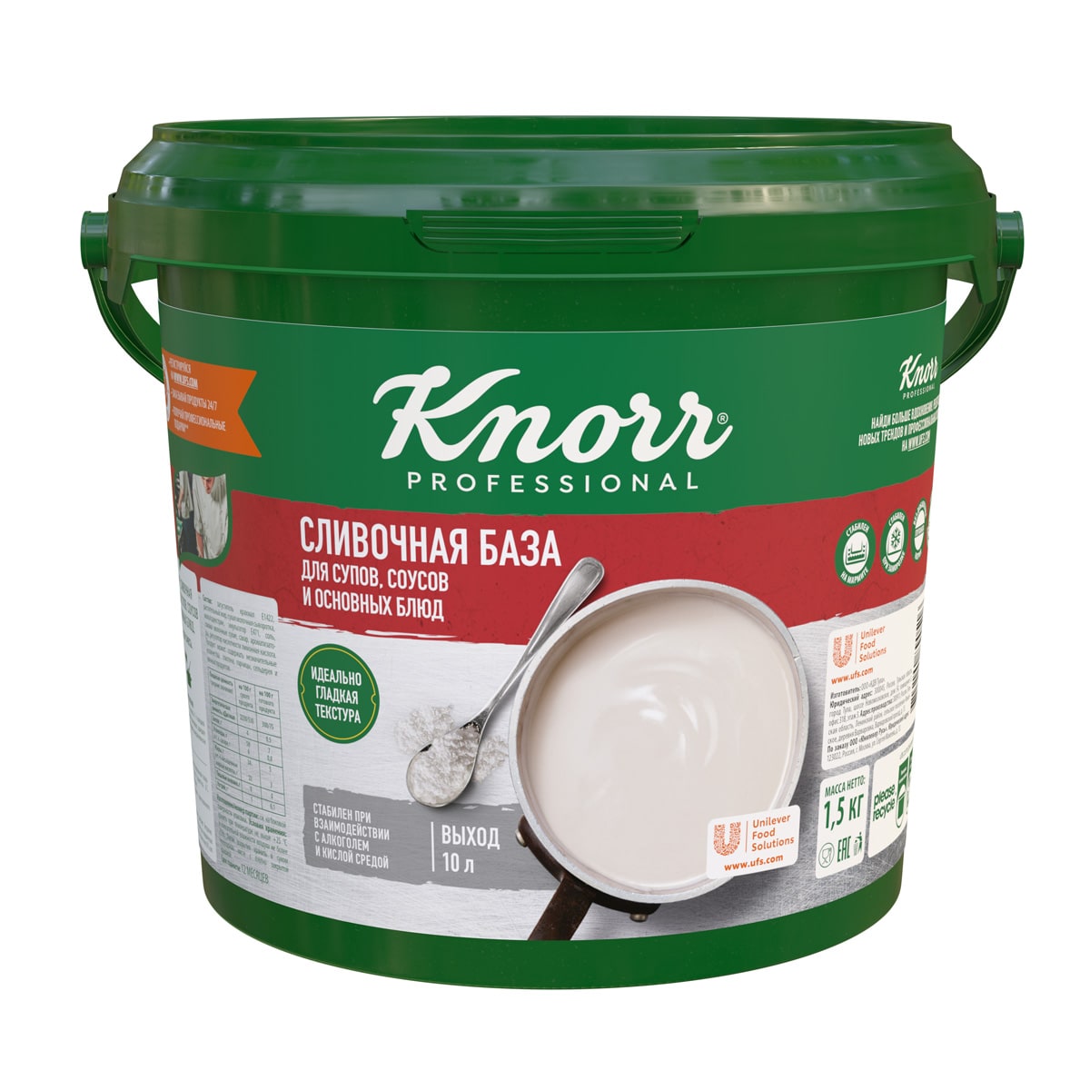 KNORR PROFESSIONAL Сливочная база для супов, соусов и основных блюд. Сухая смесь (1,5 кг) - Создана шефами для шефов