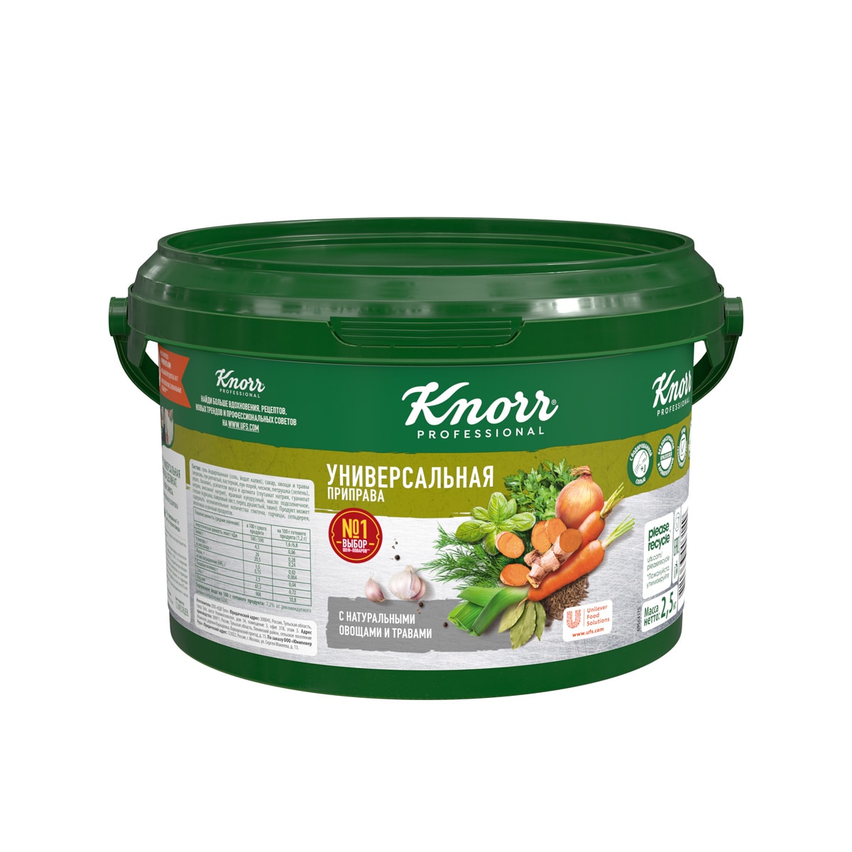 KNORR PROFESSIONAL УНИВЕРСАЛЬНАЯ ПРИПРАВА 2,5 КГ - Knorr Professional Универсальная овощная приправа придаст насыщенный вкус и аромат овощей любому блюду вне зависимости от качества базовых ингредиентов. Идеально подходит для разнообразных блюд: бульонов и супов, соусов и маринадов, салатов и гарниров, при жарке и тушении.