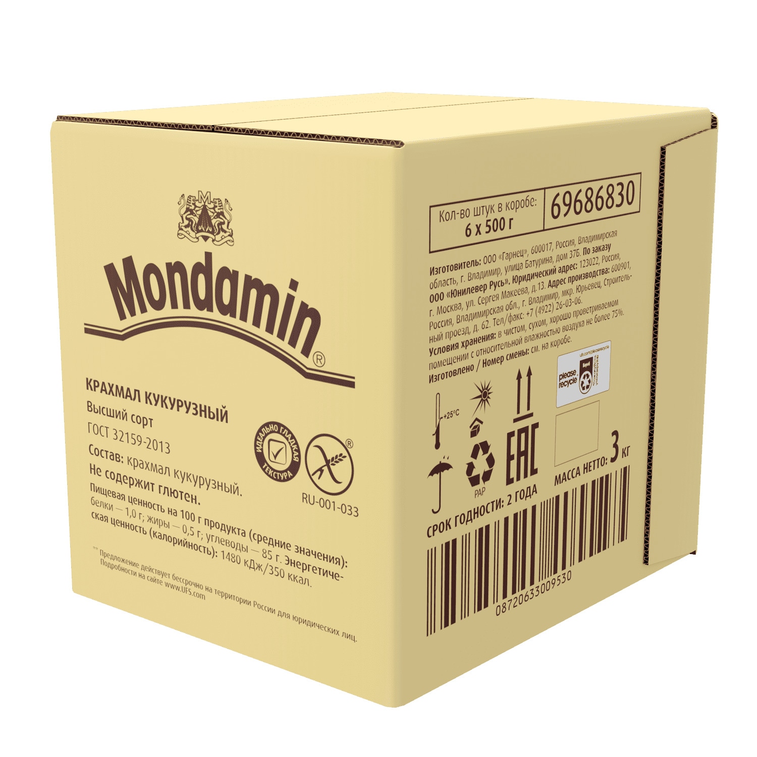 MONDAMIN Кукурузный крахмал (3кг) - Профессиональный загуститель, который не образует комков и не влияет на финальный вкус и цвет ваших блюд.
